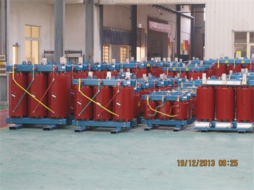 汕尾SCB10-800KVA/10KV/0.4KV干式变压器