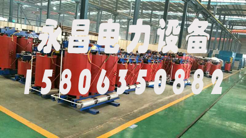 汕尾1600KVA干式变压器