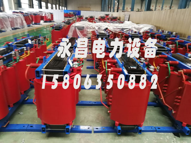 汕尾SCB10-400KVA/10KV/0.4KV干式变压器