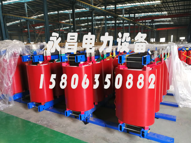 汕尾SCB12-160KVA/10KV/0.4KV干式变压器