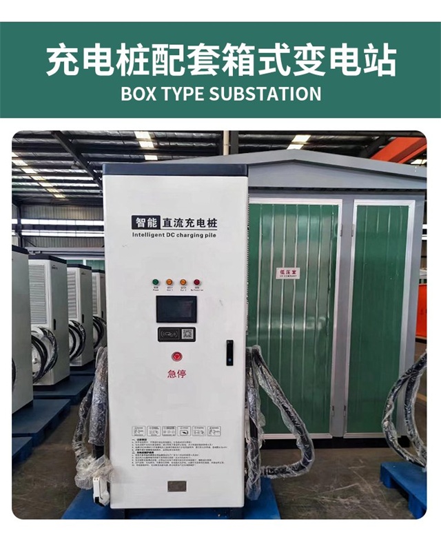 汕尾汽车充电桩变压器